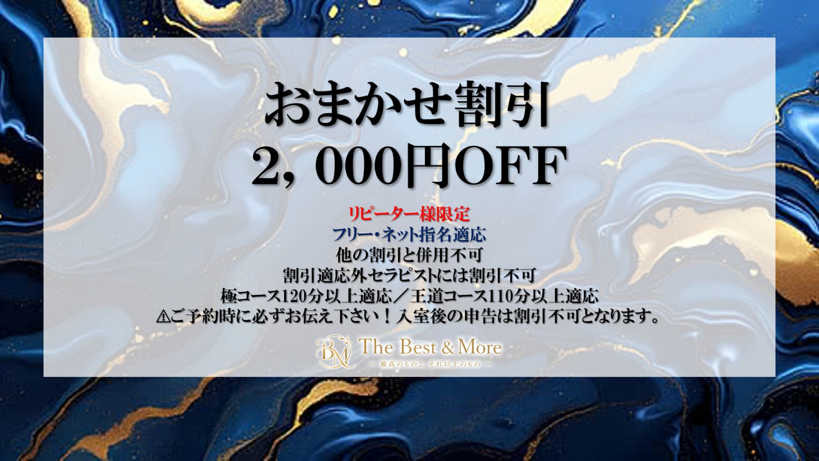 トップバナー | The Best ＆ More～最高のものとそれ以上のもの～