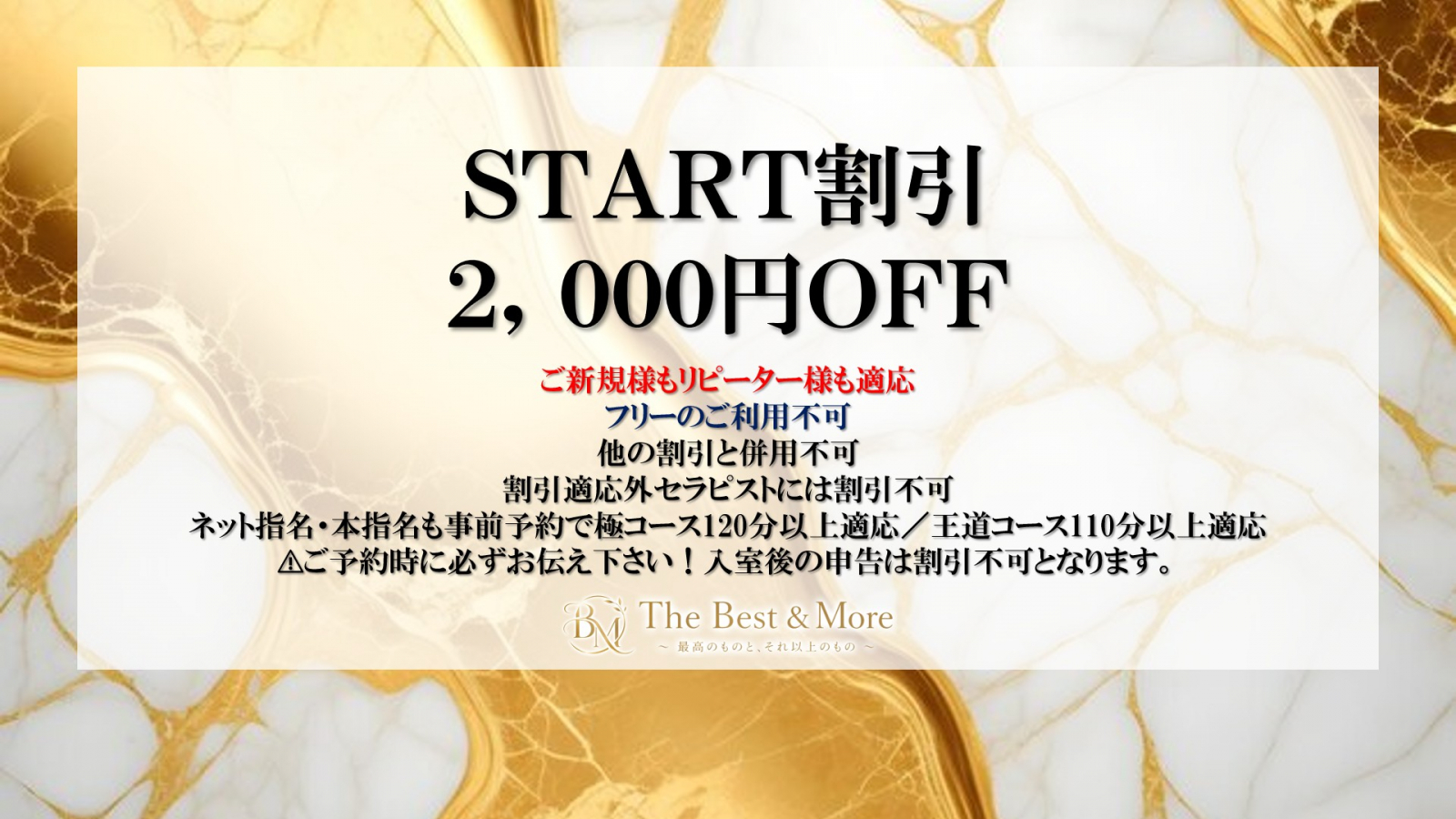 トップバナー | The Best ＆ More～最高のものとそれ以上のもの～