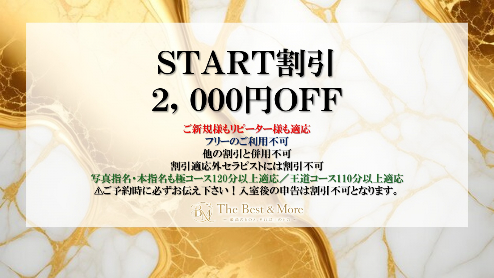 トップバナー | The Best & More~最高のものとそれ以上のもの~