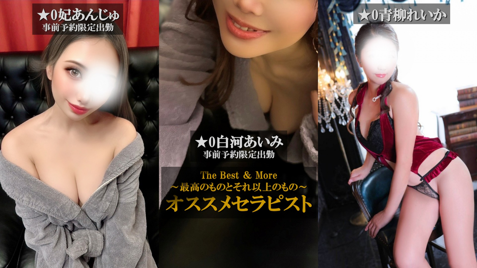 トップバナー | The Best & More~最高のものとそれ以上のもの~