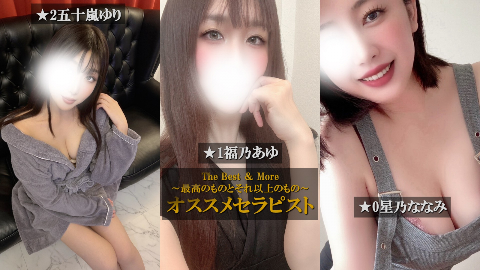 トップバナー | The Best ＆ More～最高のものとそれ以上のもの～