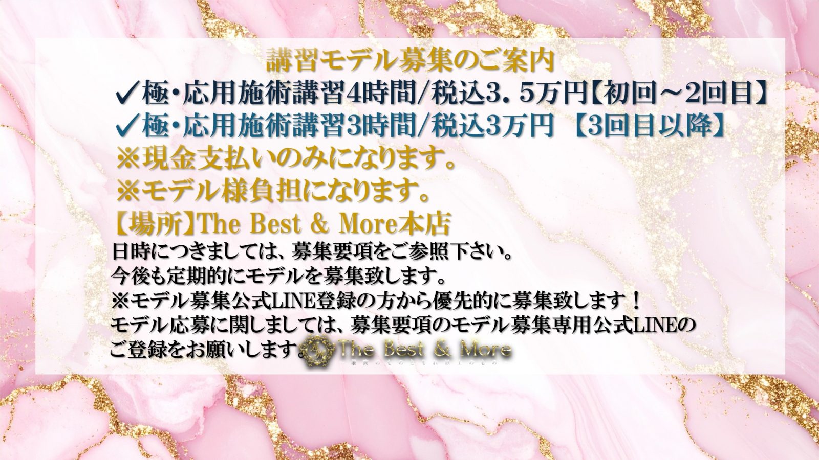 トップバナー | The Best & More~最高のものとそれ以上のもの~