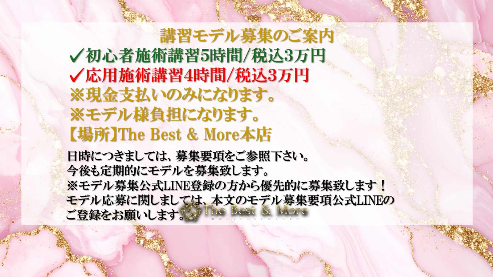 トップバナー | The Best & More~最高のものとそれ以上のもの~