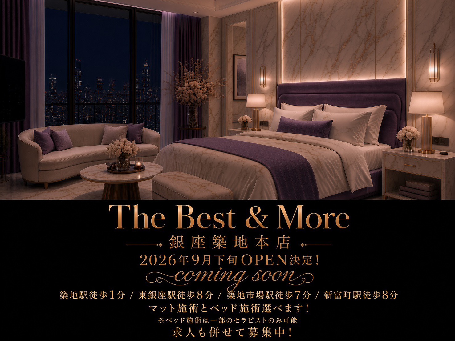 トップバナー | The Best & More~最高のものとそれ以上のもの~