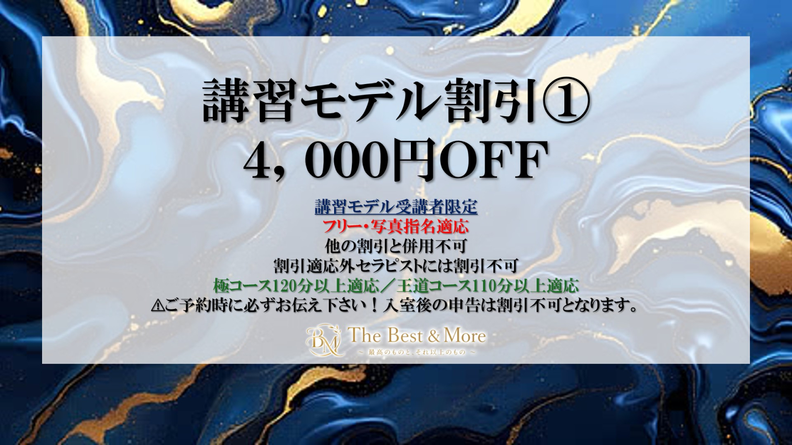 トップバナー | The Best & More~最高のものとそれ以上のもの~