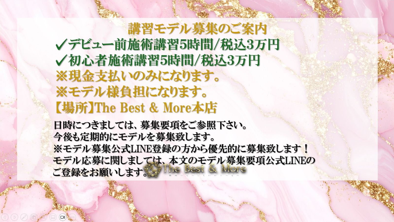 トップバナー | The Best & More~最高のものとそれ以上のもの~