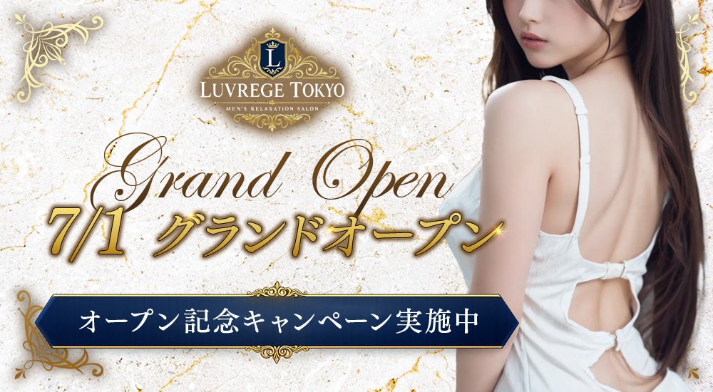 トップバナー | LUVREGE TOKYO（ルブレージュ東京）