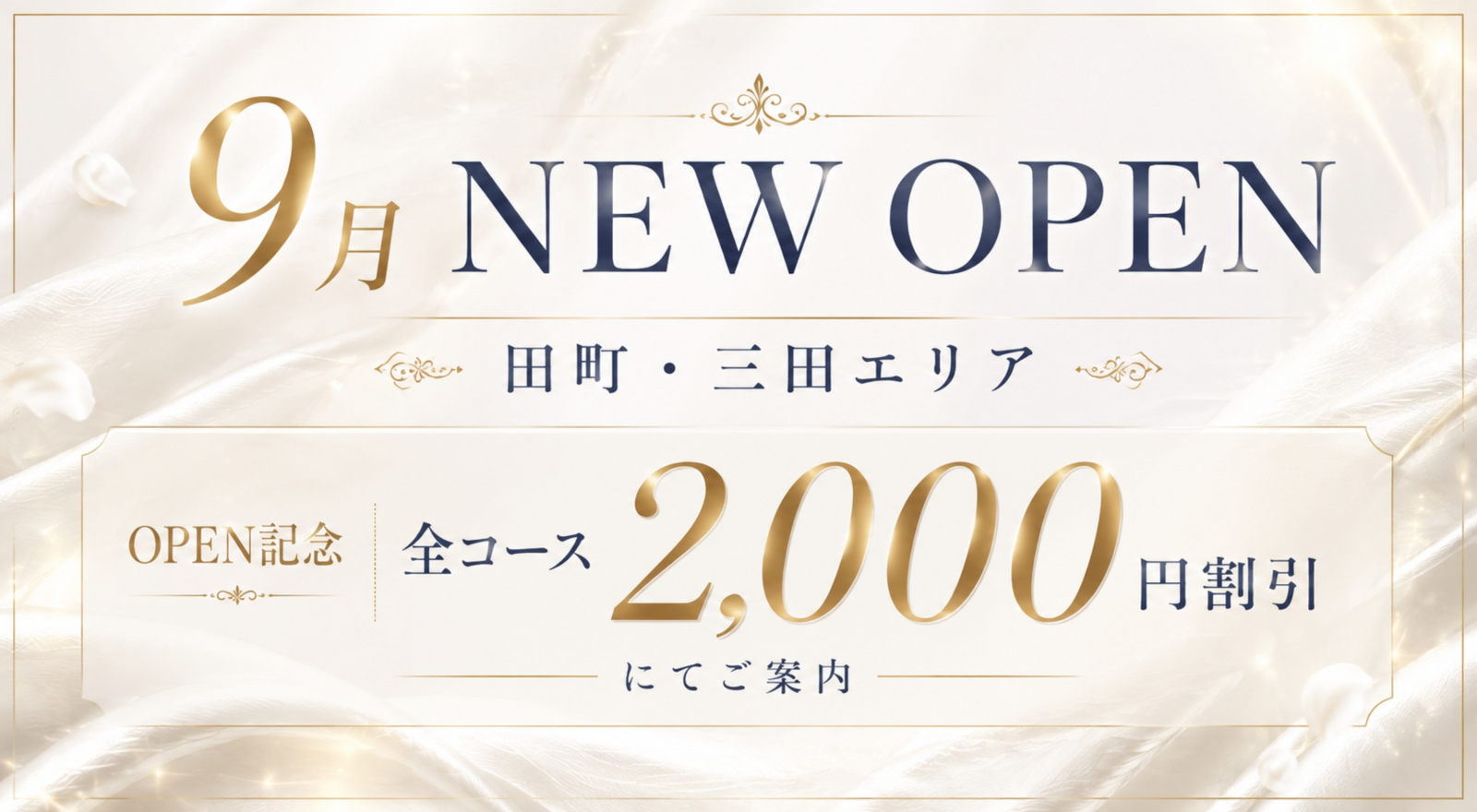 トップバナー | GRAND SLAM -グランドスラム-