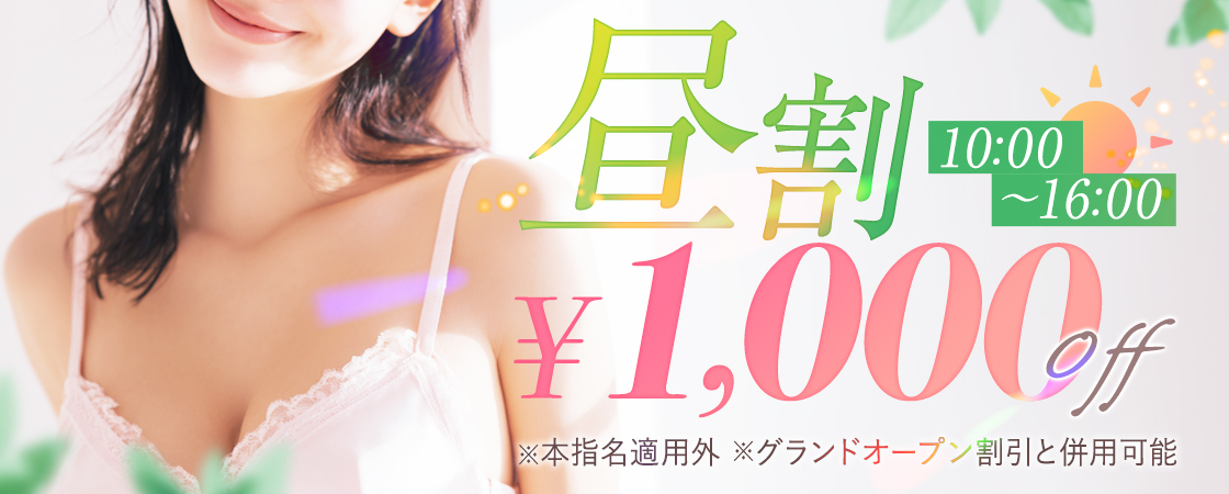 トップバナー | Elysion - エリシオン -