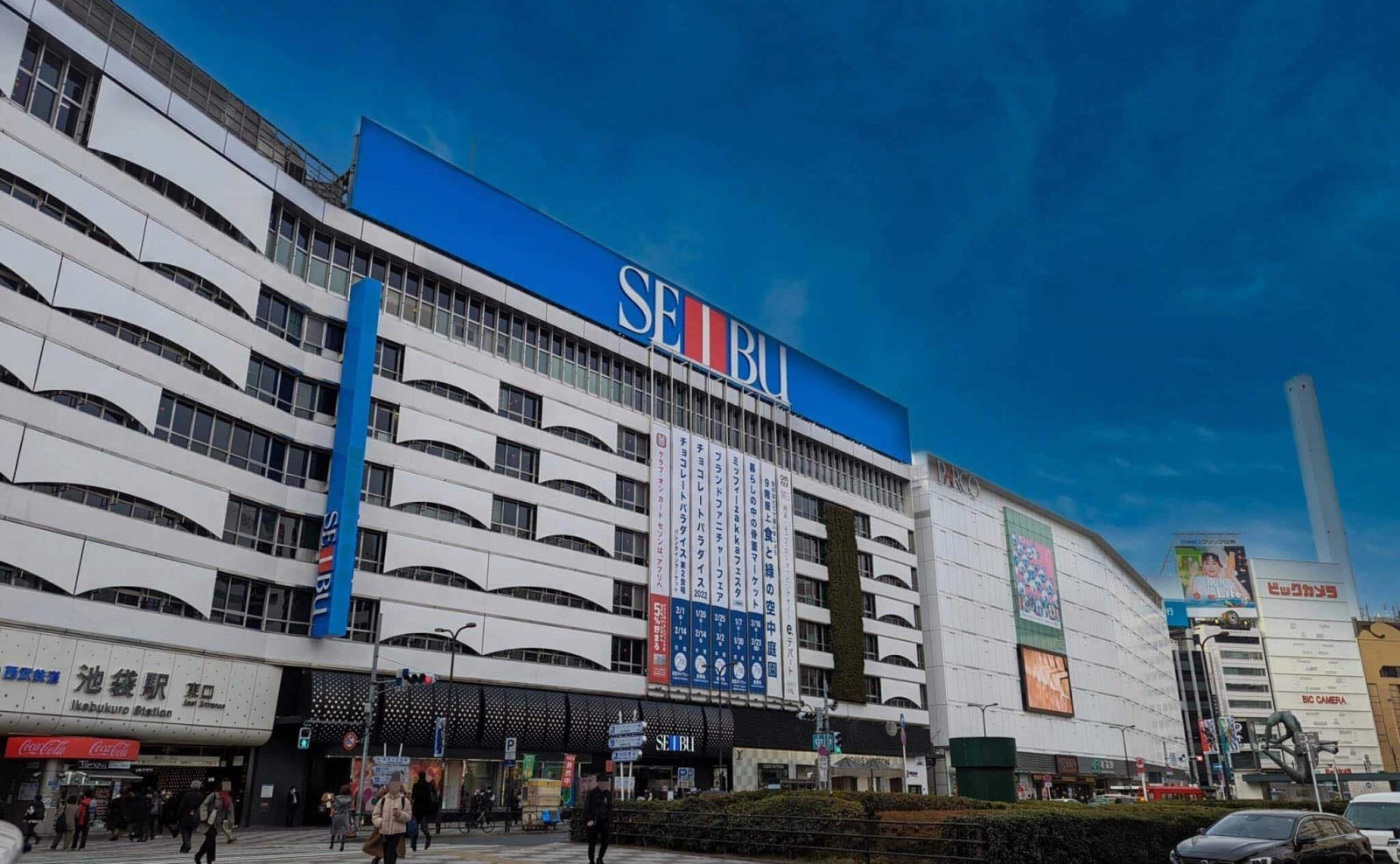 池袋駅イメージ