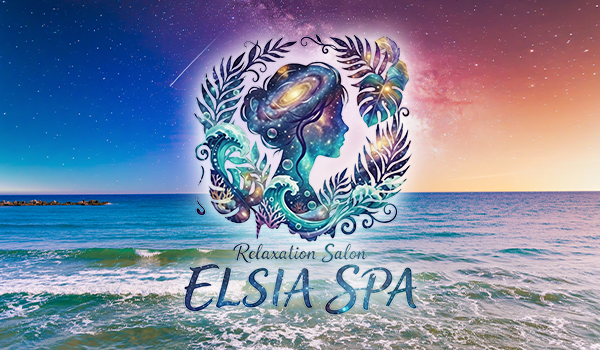 ElsiaSpa（エルシアスパ）
