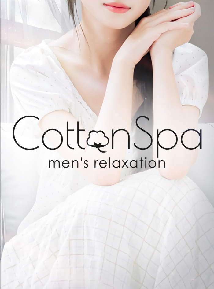 求人情報|秋葉原・浅草橋・岩本町 メンズエステ|Cotton Spa